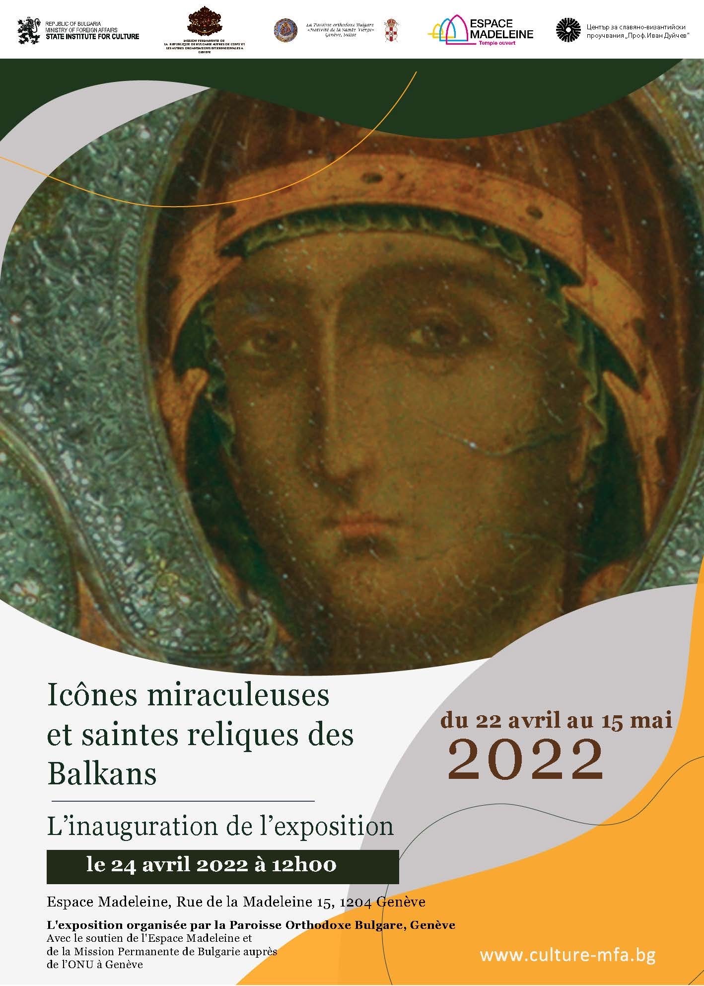 Exposition 