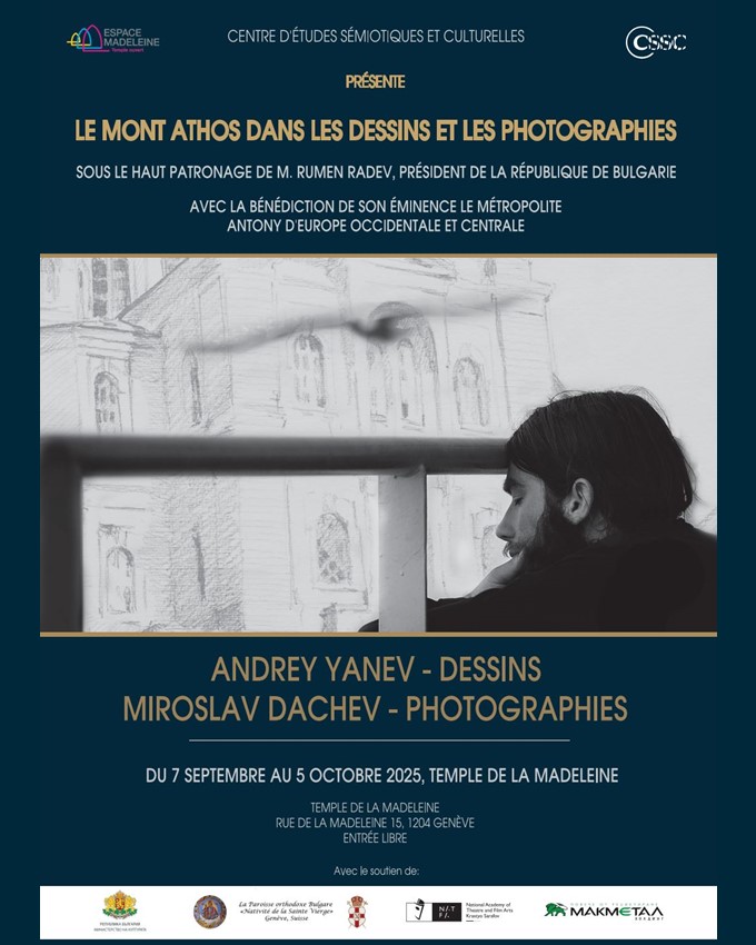 Exposition: Le Mont Athos en dessins et photograpies